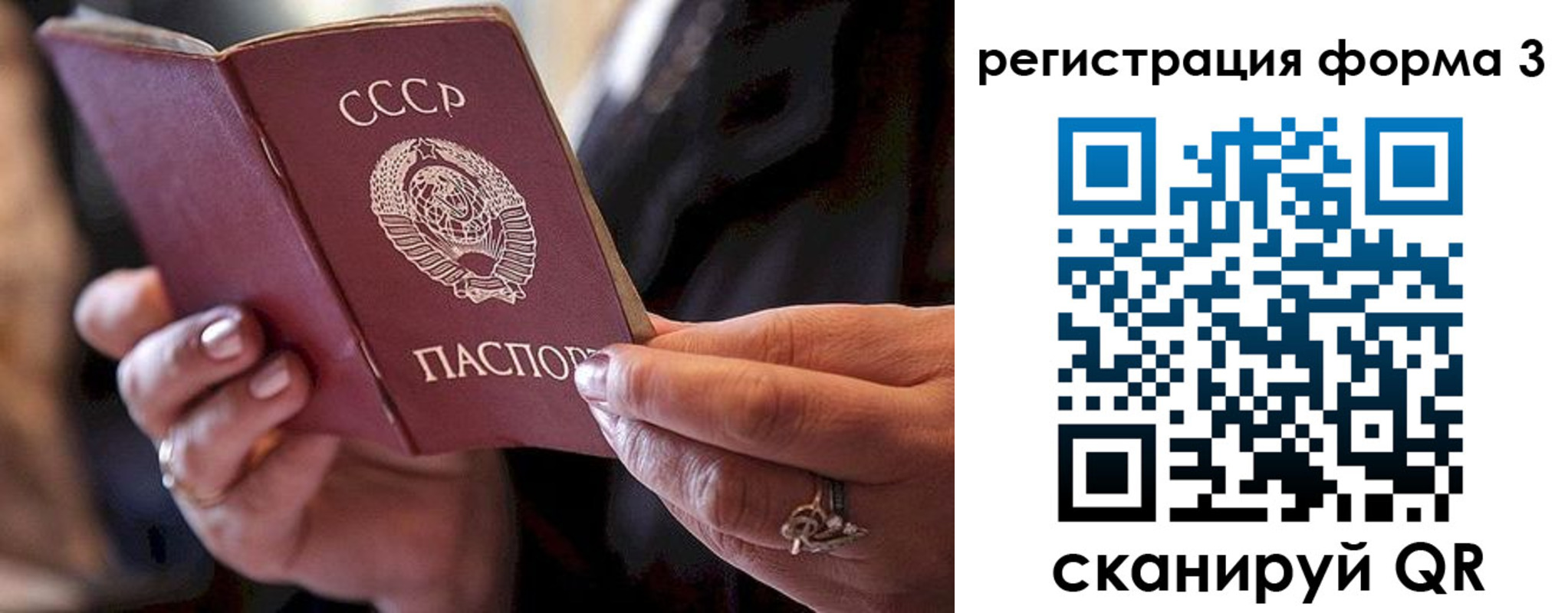 временная регистрация законно в Каменск-Шахтинском