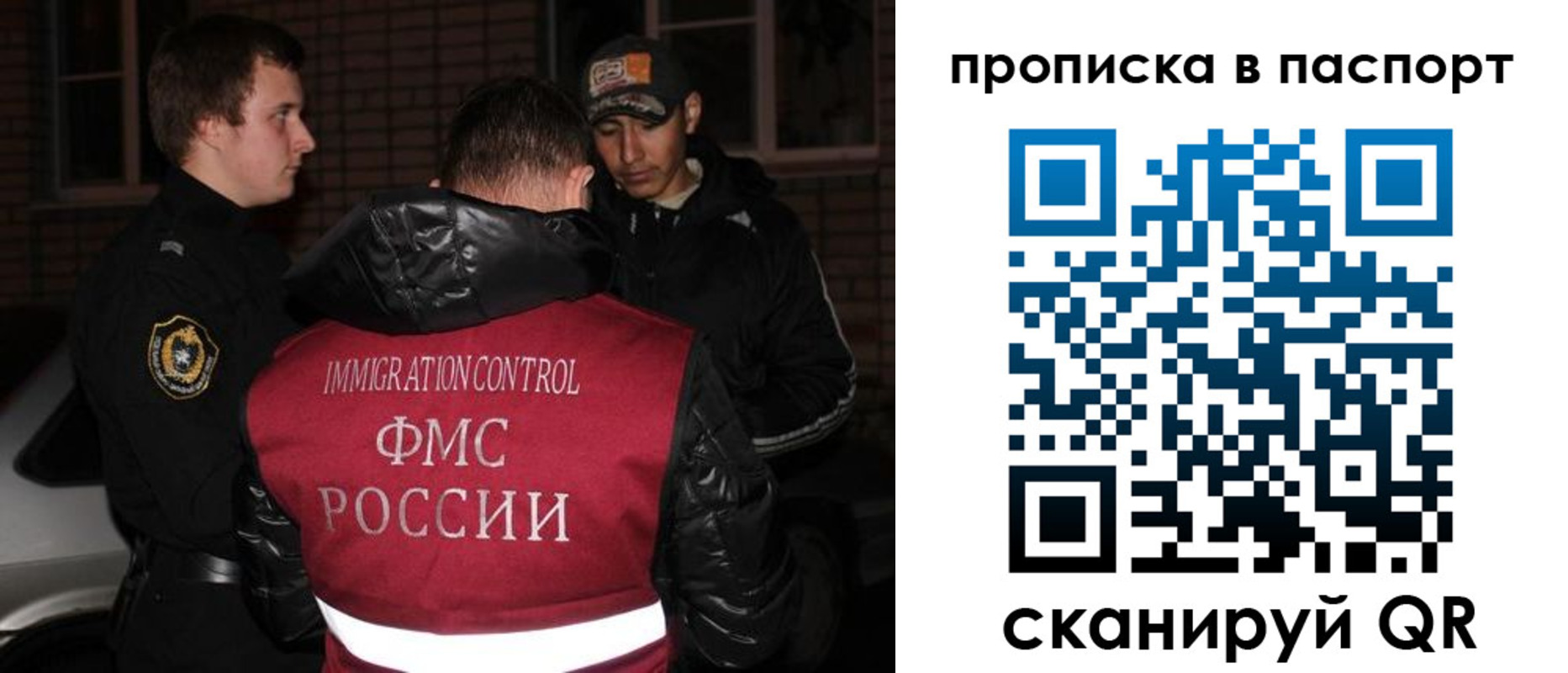 миграционный учет в Каменск-Шахтинском